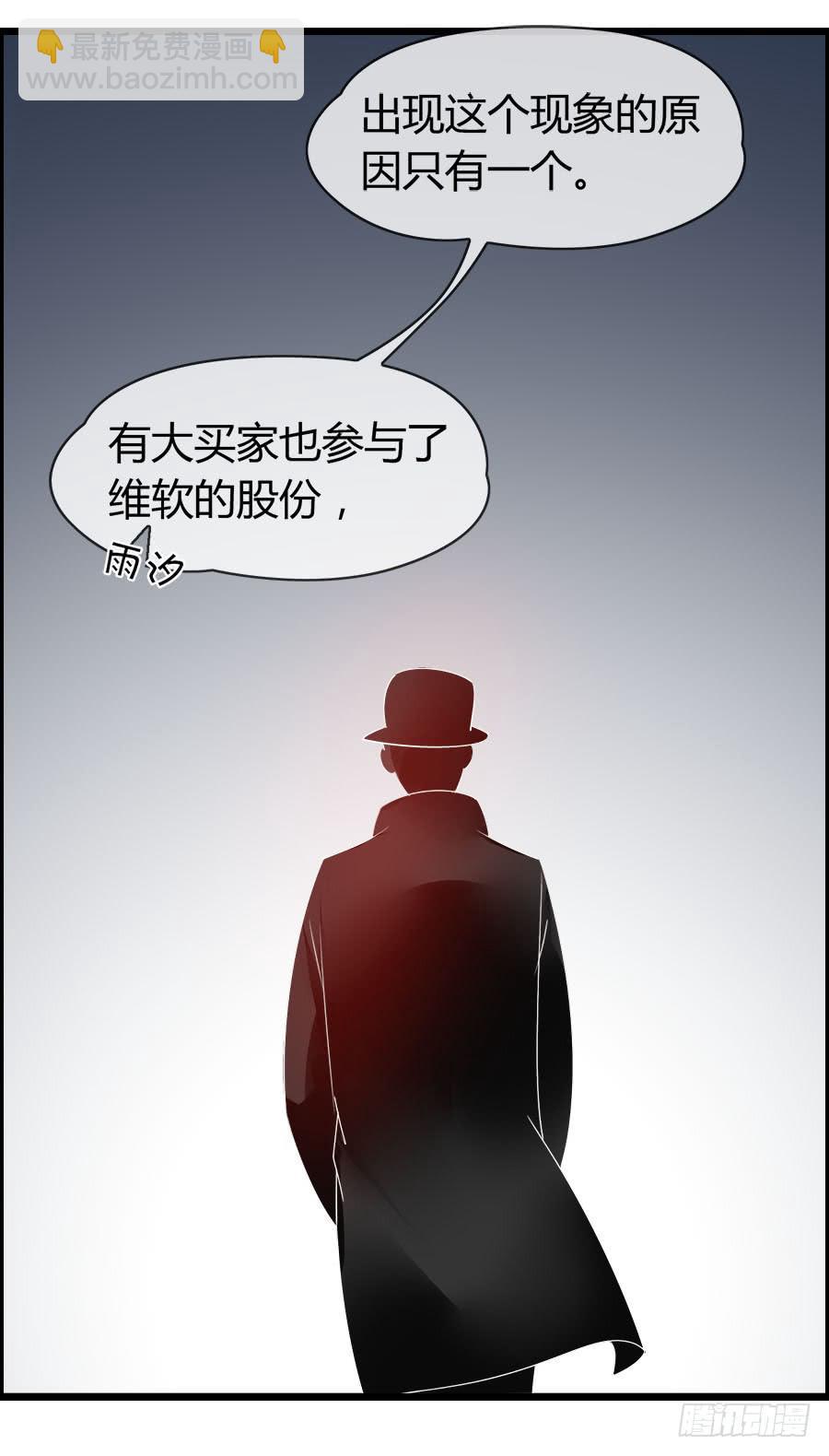 《守护之羽》羽轩有些尿急 第32页