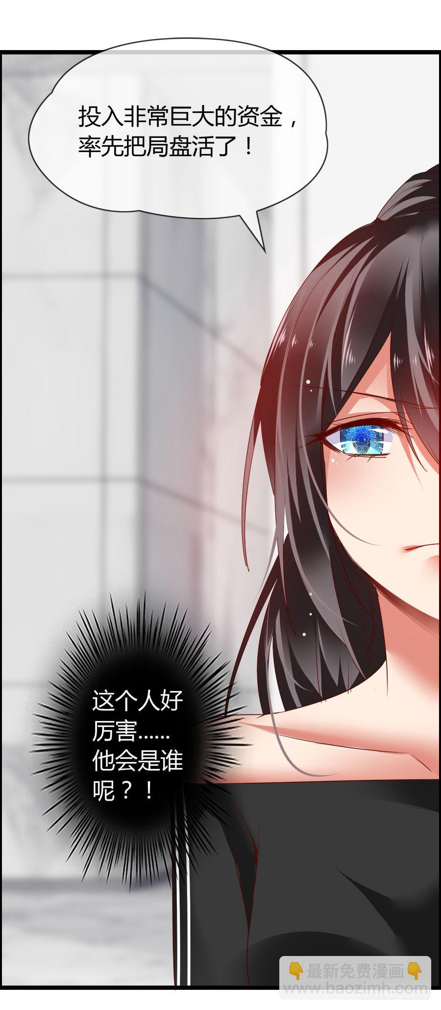 《守护之羽》羽轩有些尿急 第33页