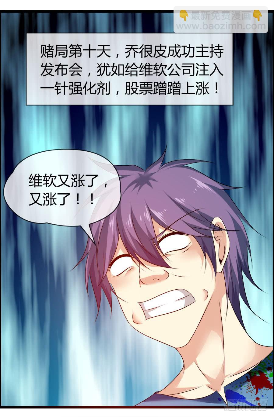 《守护之羽》羽轩有些尿急 第34页