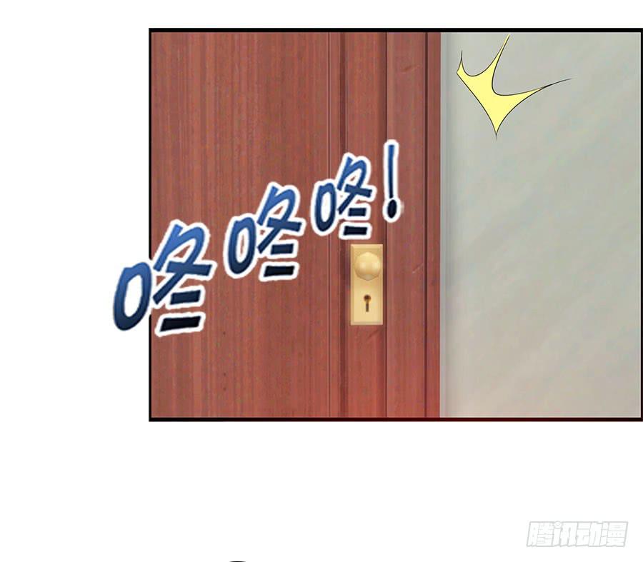 《守护之羽》羽轩有些尿急 第42页