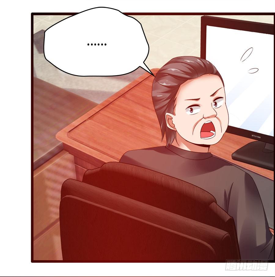《守护之羽》羽轩有些尿急 第43页