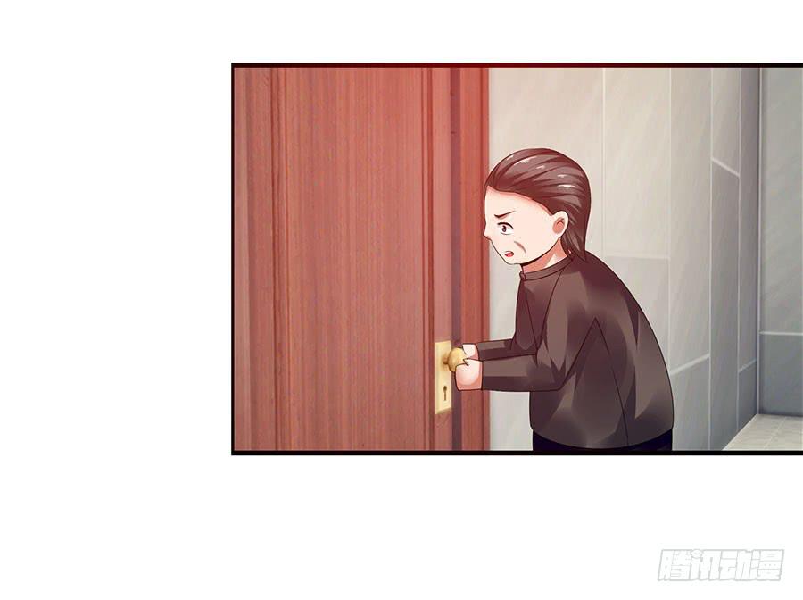 《守护之羽》羽轩有些尿急 第44页
