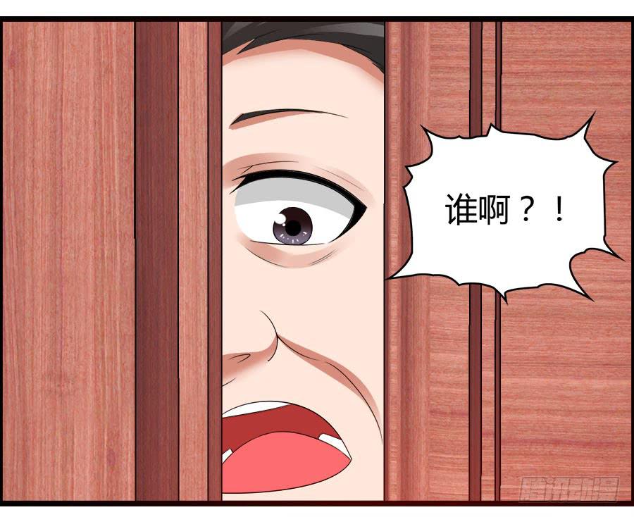 《守护之羽》羽轩有些尿急 第45页