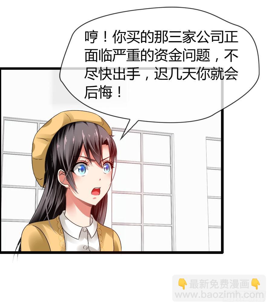 《守护之羽》羽轩有些尿急 第4页