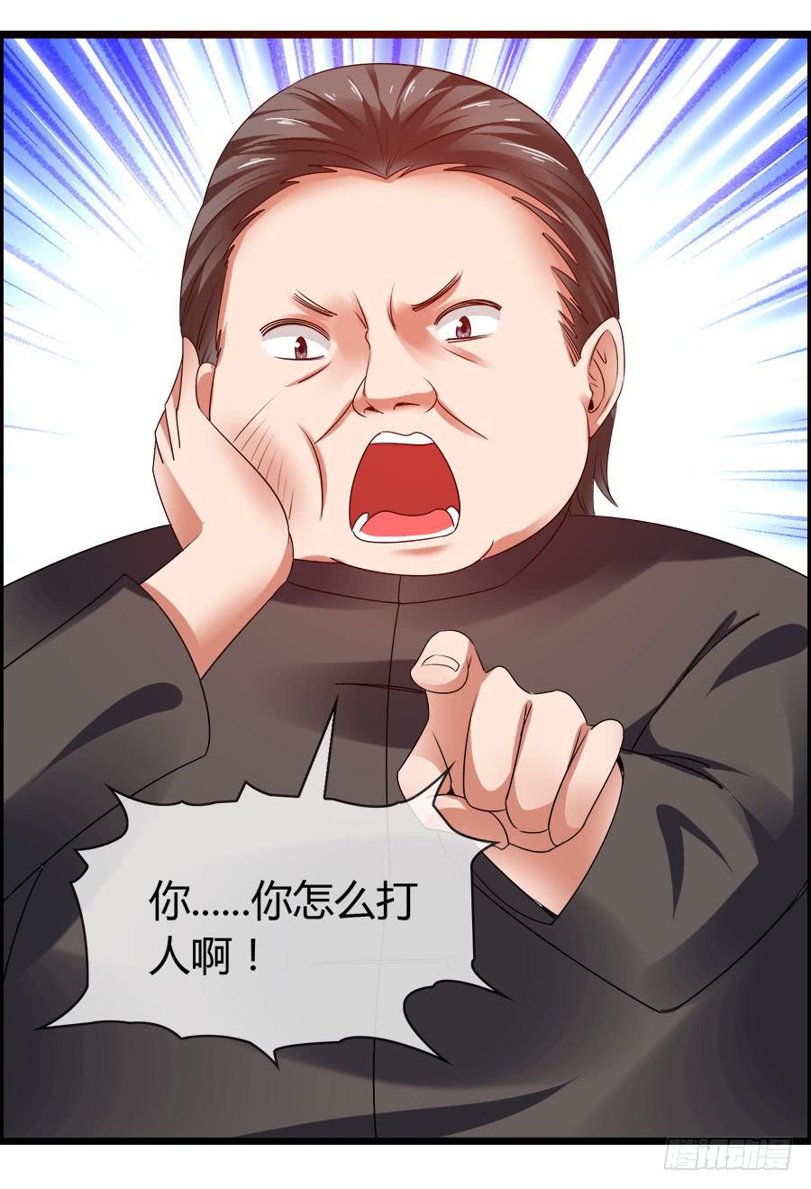 《守护之羽》羽轩有些尿急 第50页