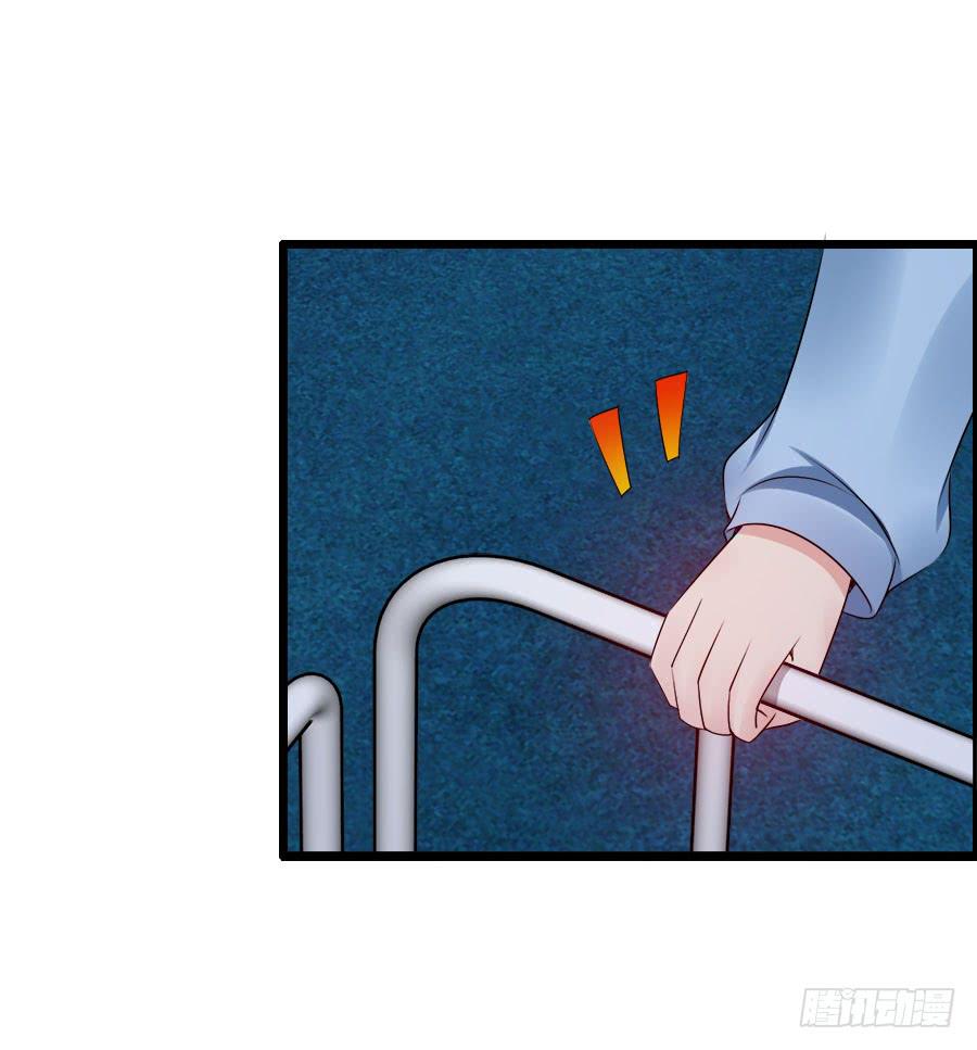 《守护之羽》生死未卜的羽轩！ 第11页