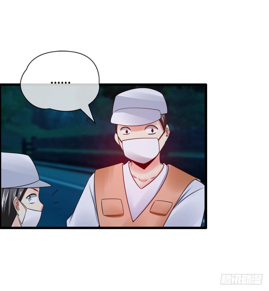 《守护之羽》生死未卜的羽轩！ 第12页
