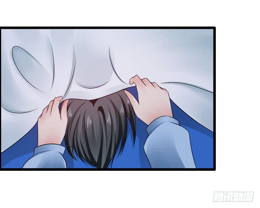 《守护之羽》生死未卜的羽轩！ 第15页