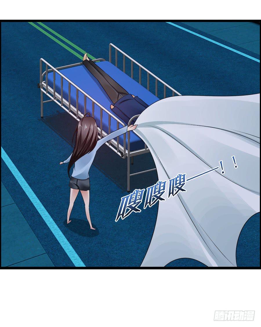 《守护之羽》生死未卜的羽轩！ 第19页