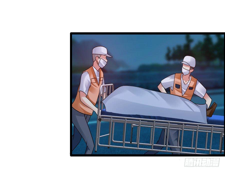《守护之羽》生死未卜的羽轩！ 第2页