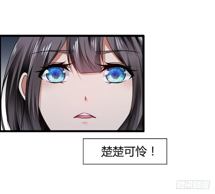 《守护之羽》生死未卜的羽轩！ 第40页
