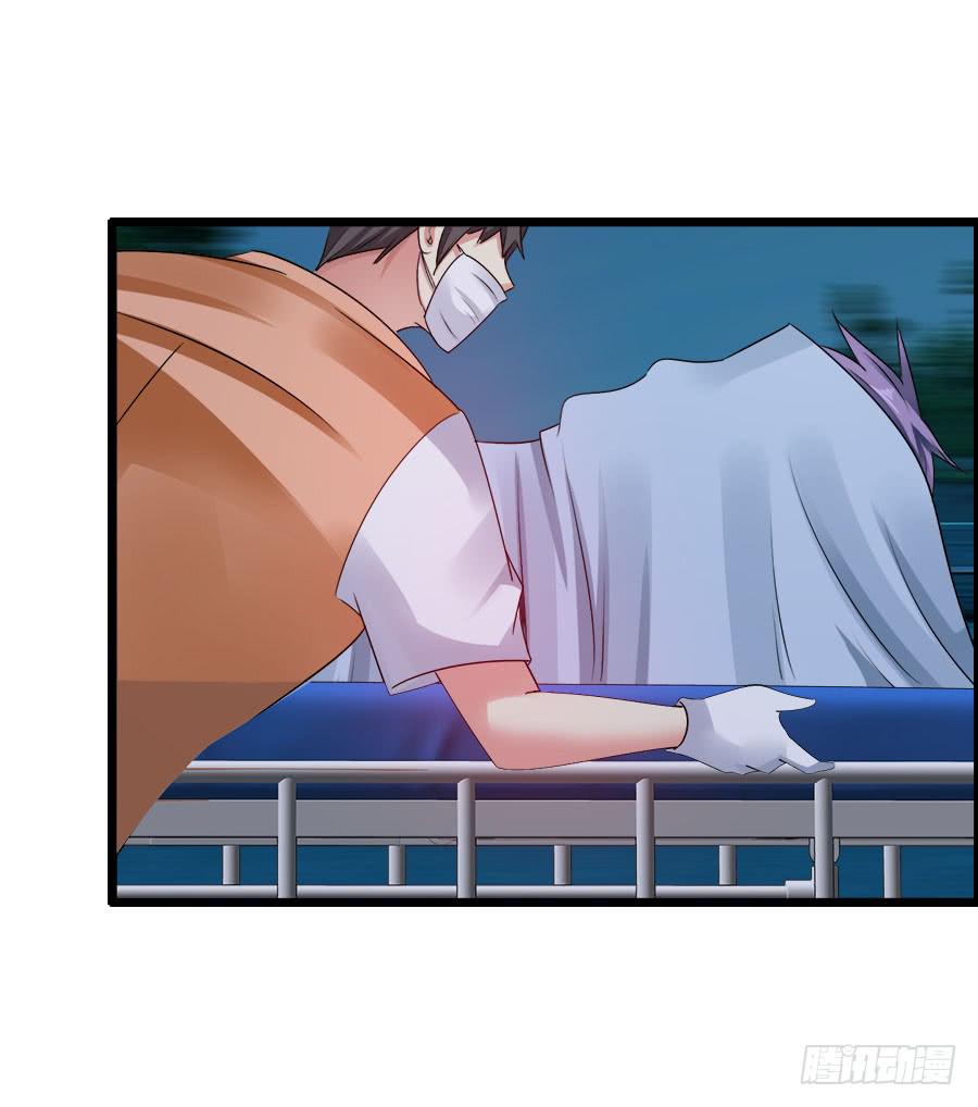 《守护之羽》生死未卜的羽轩！ 第9页