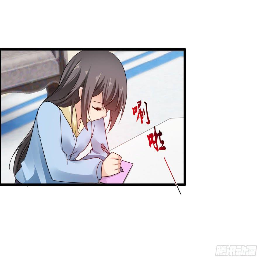 《守护之羽》再也看不到羽轩？ 第10页