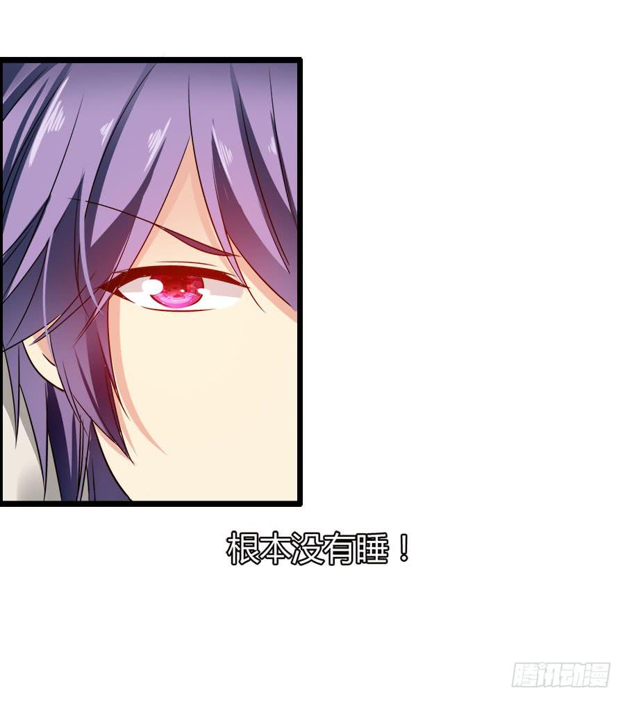 《守护之羽》再也看不到羽轩？ 第12页