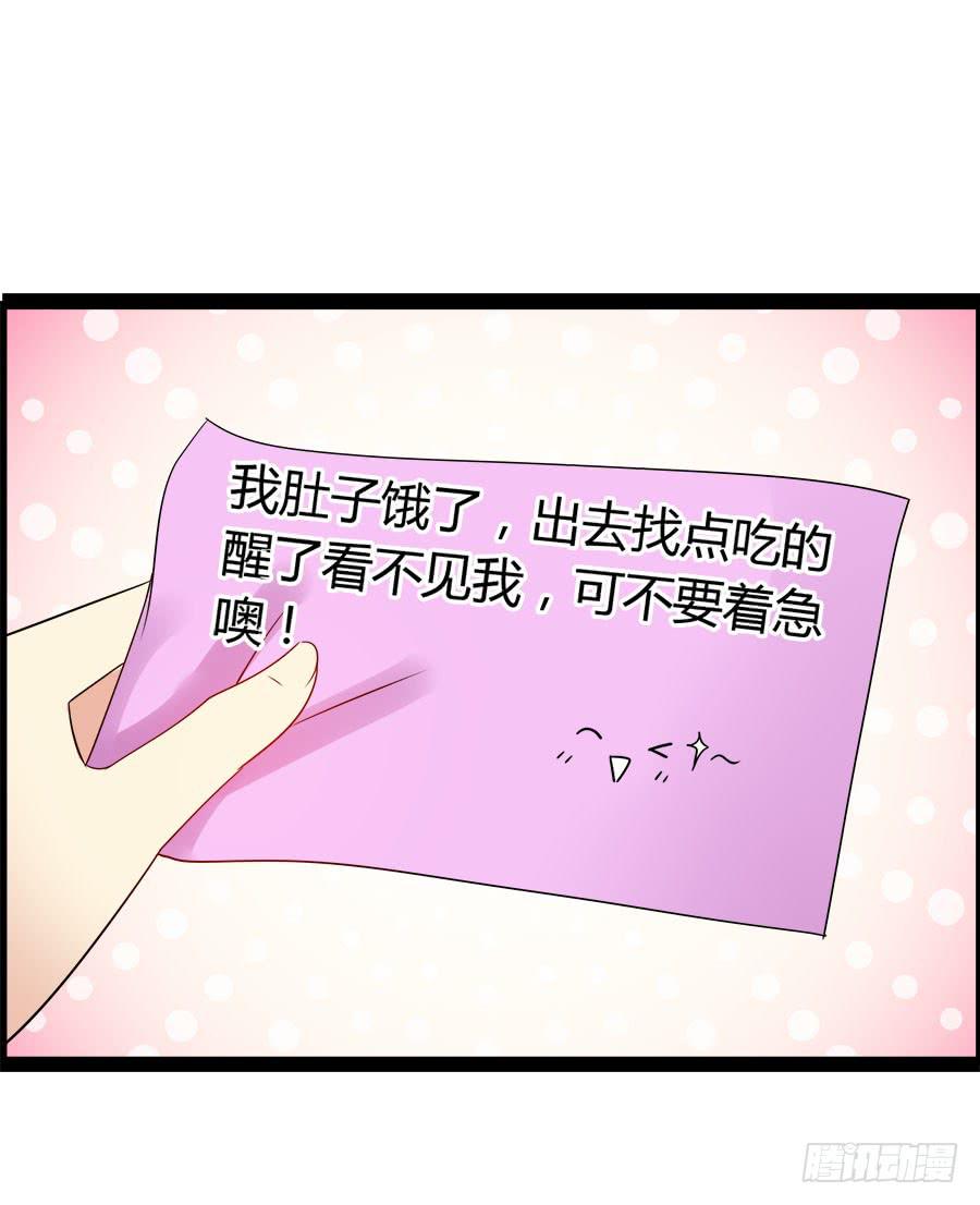 《守护之羽》再也看不到羽轩？ 第14页