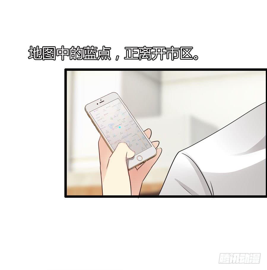 《守护之羽》再也看不到羽轩？ 第16页