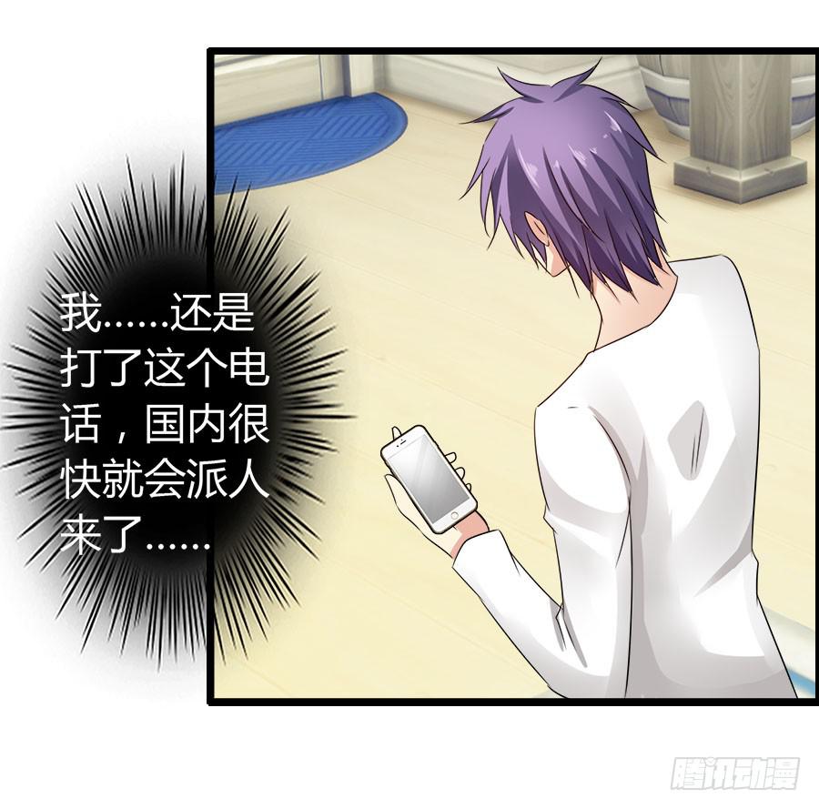 《守护之羽》再也看不到羽轩？ 第1页