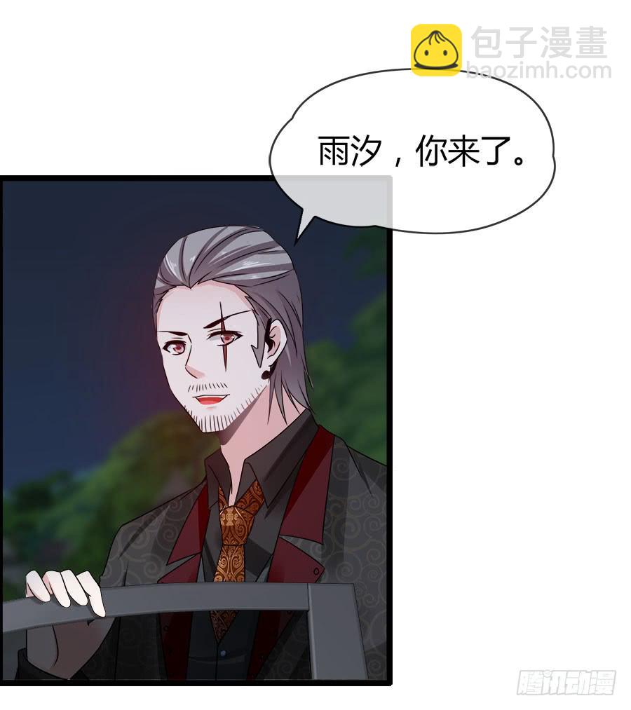 《守护之羽》再也看不到羽轩？ 第22页