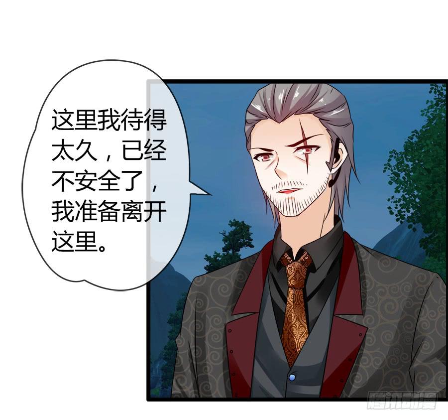 《守护之羽》再也看不到羽轩？ 第24页