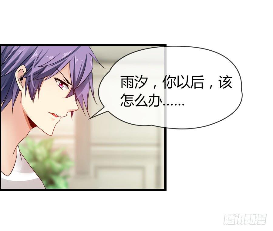《守护之羽》再也看不到羽轩？ 第2页