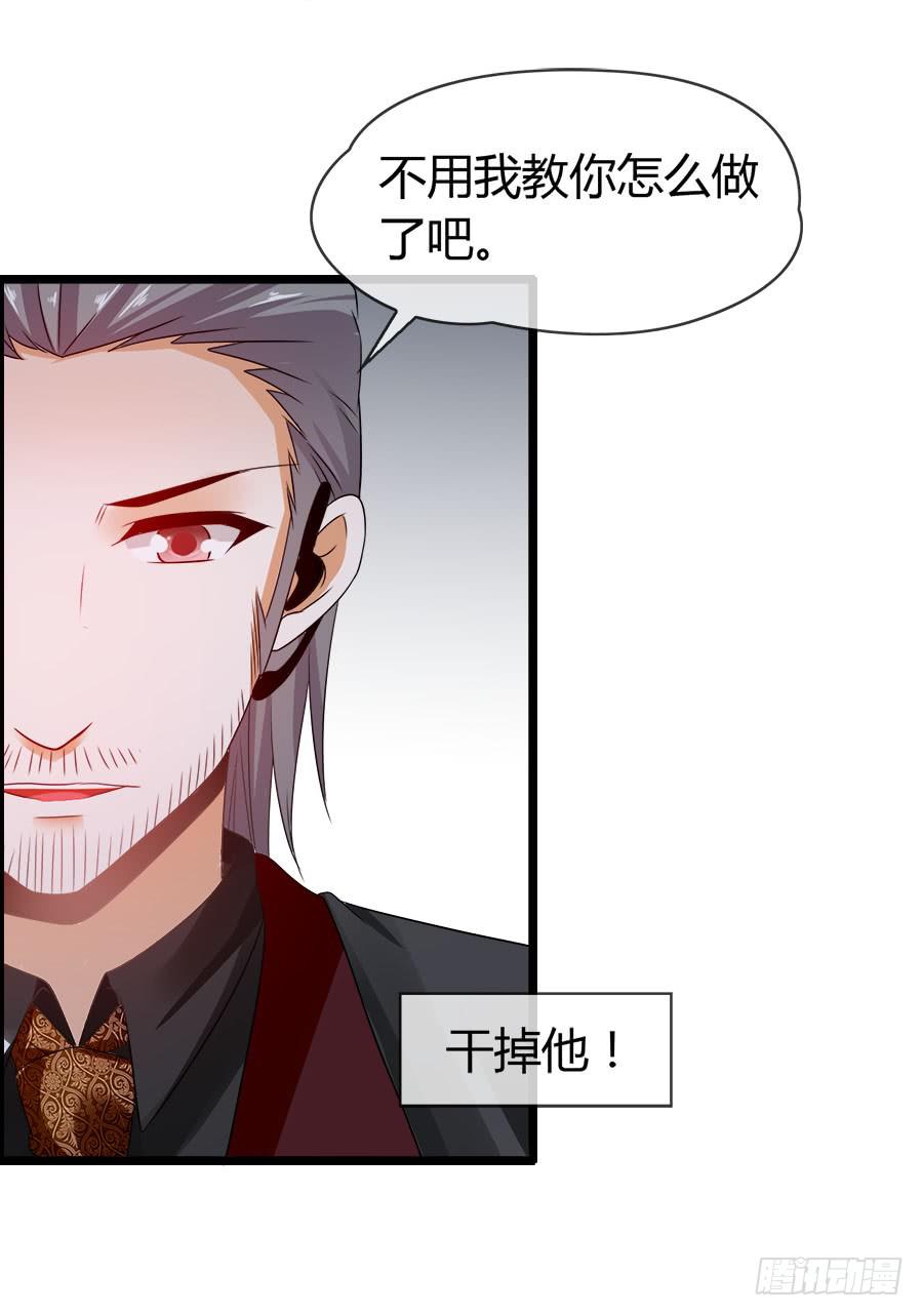 《守护之羽》再也看不到羽轩？ 第44页