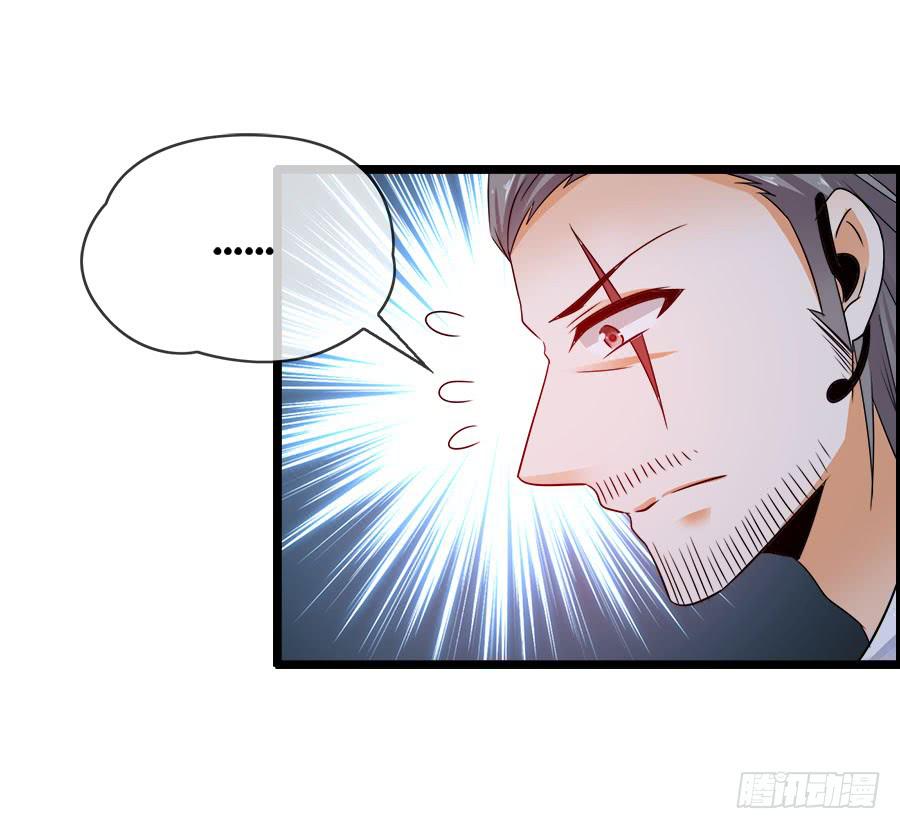 《守护之羽》再也看不到羽轩？ 第48页