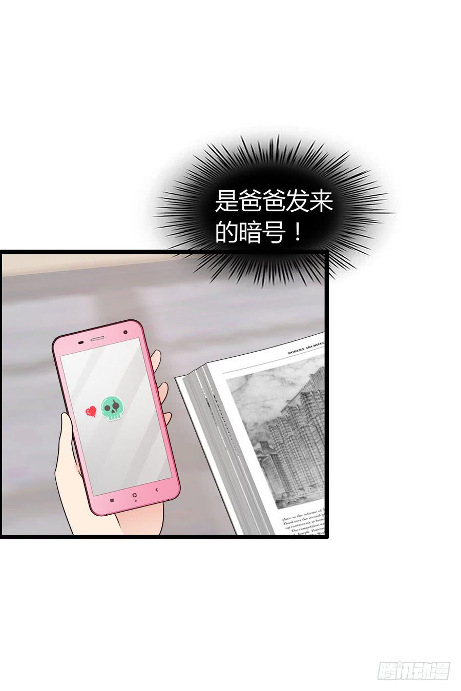 《守护之羽》再也看不到羽轩？ 第5页