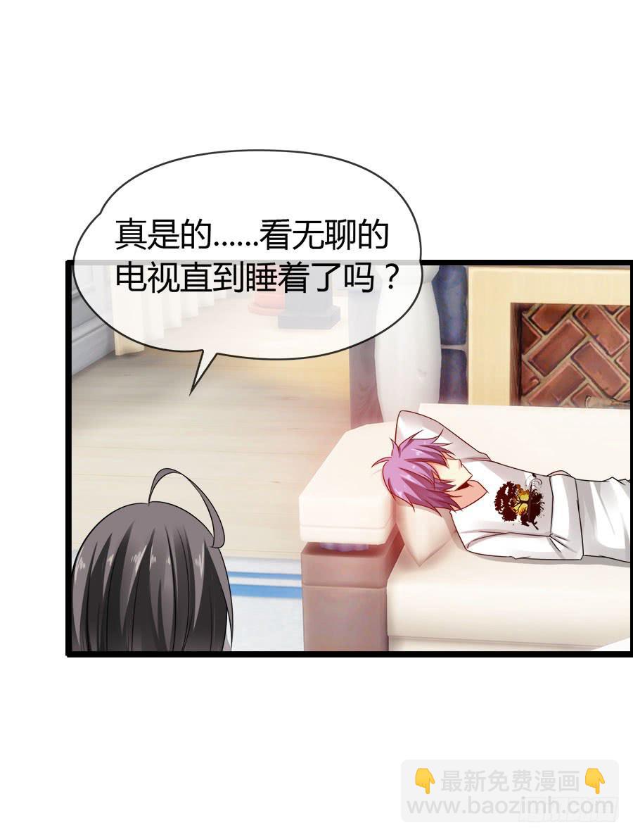《守护之羽》再也看不到羽轩？ 第8页