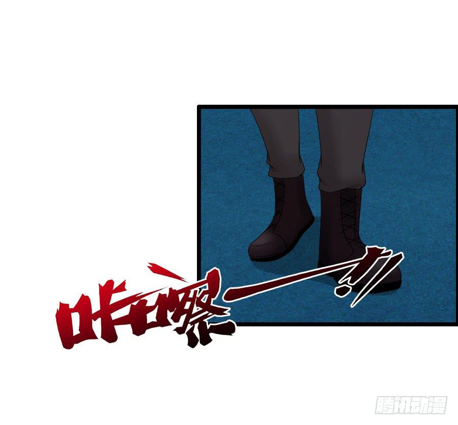 《守护之羽》好大的骚味...... 第10页