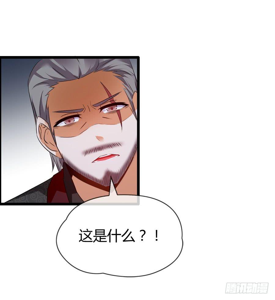《守护之羽》好大的骚味...... 第15页