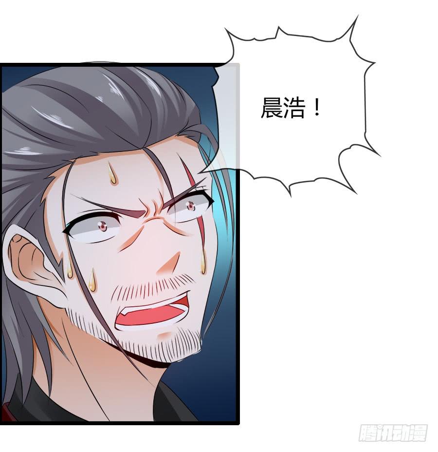 《守护之羽》好大的骚味...... 第19页