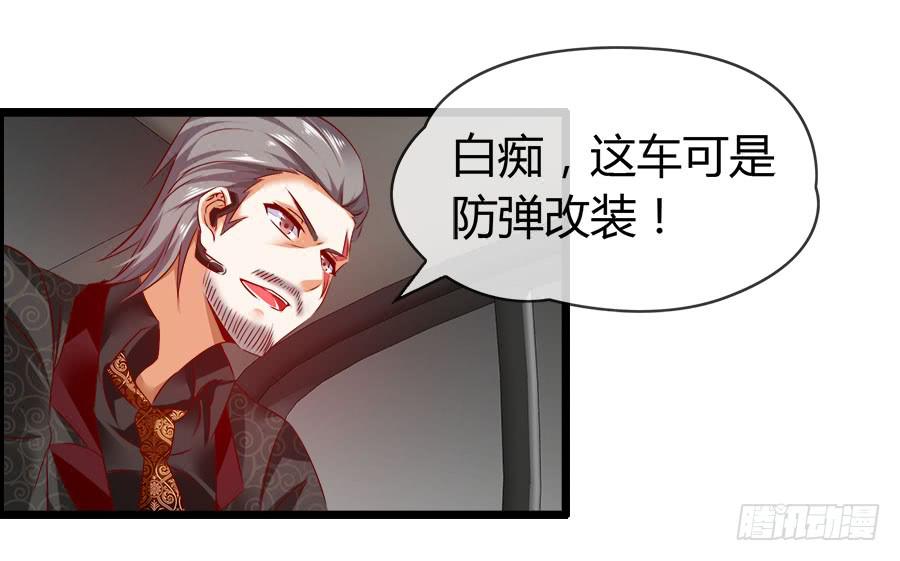 《守护之羽》好大的骚味...... 第1页