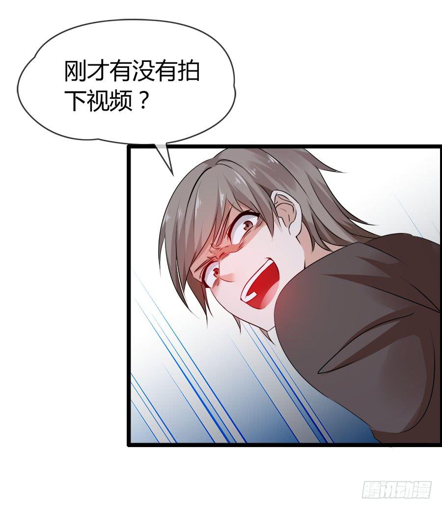 《守护之羽》好大的骚味...... 第26页