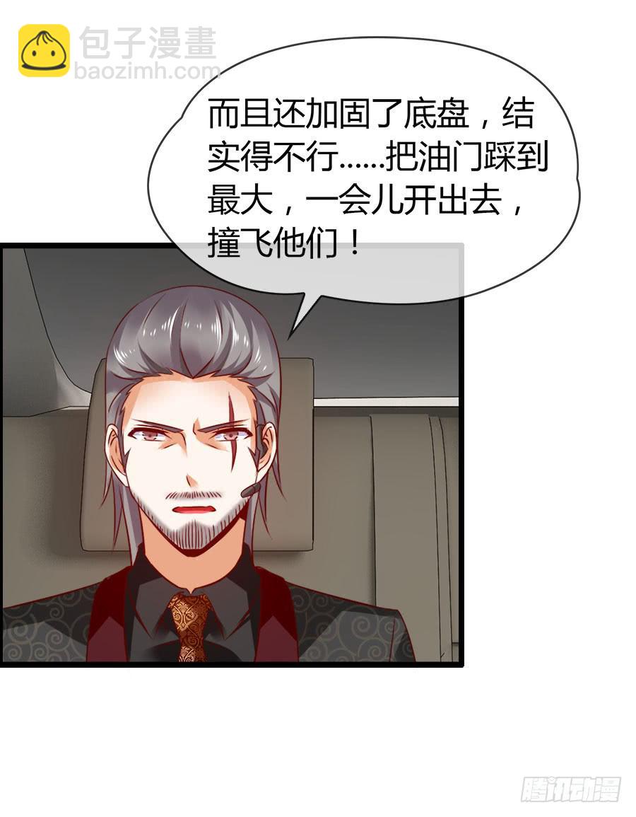 《守护之羽》好大的骚味...... 第2页