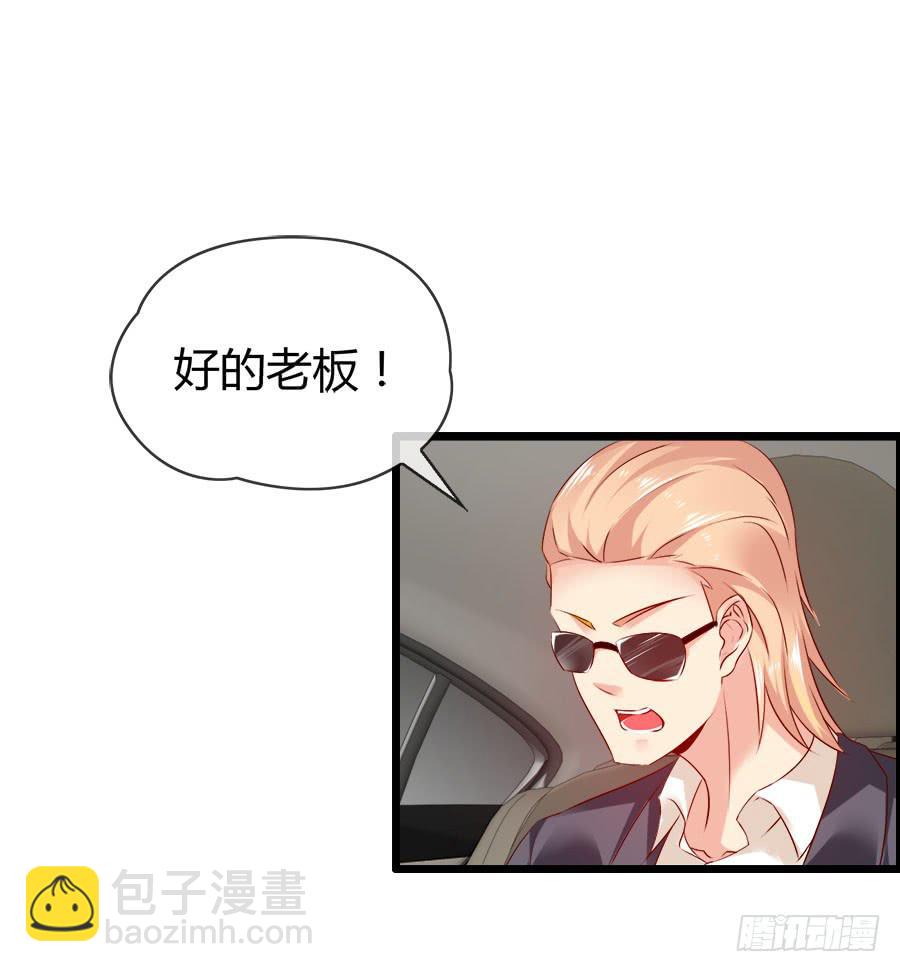 《守护之羽》好大的骚味...... 第3页