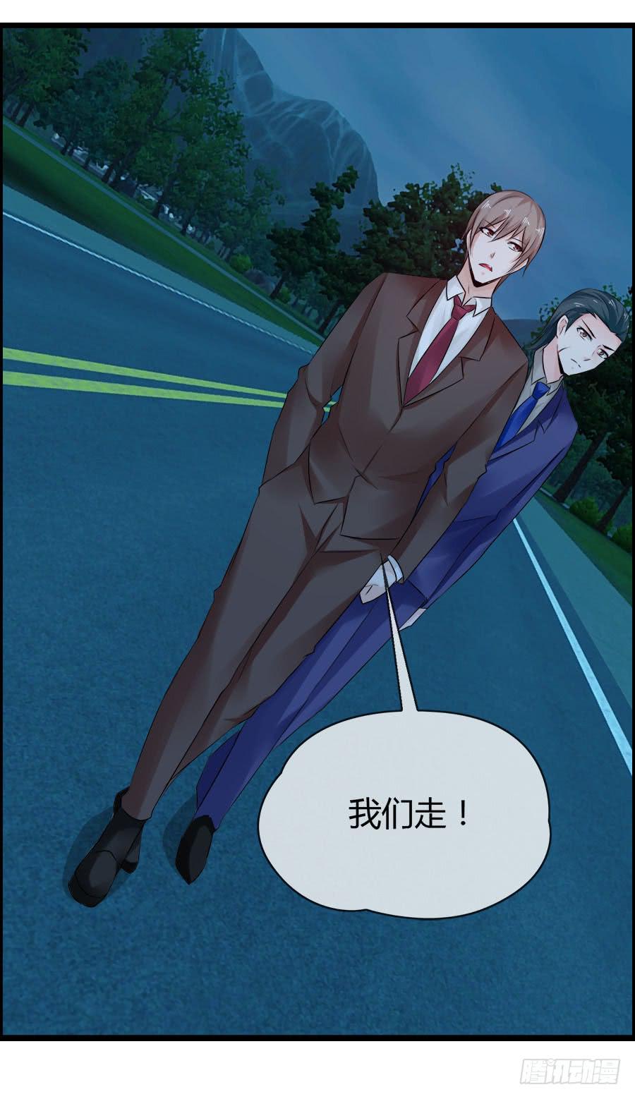 《守护之羽》好大的骚味...... 第40页