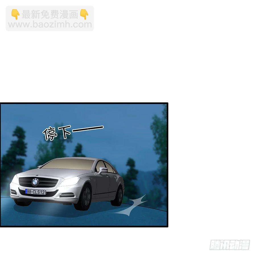 《守护之羽》好大的骚味...... 第45页