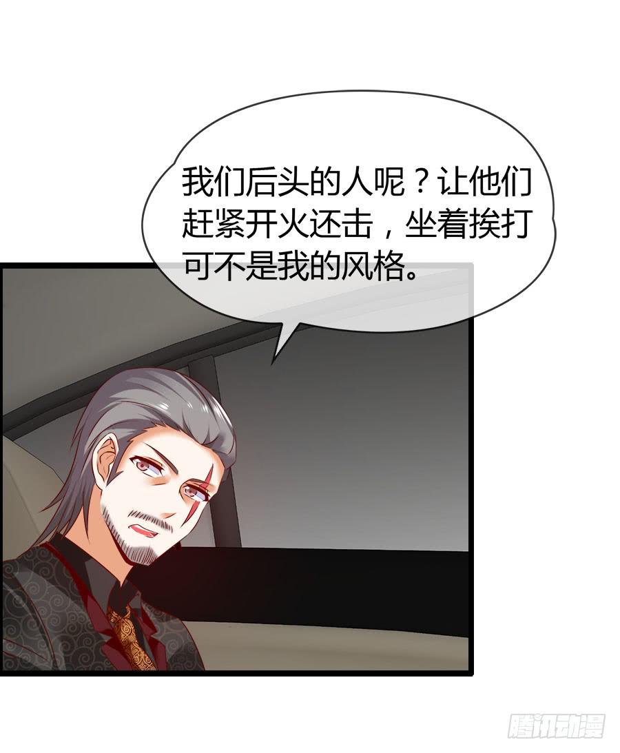 《守护之羽》好大的骚味...... 第4页