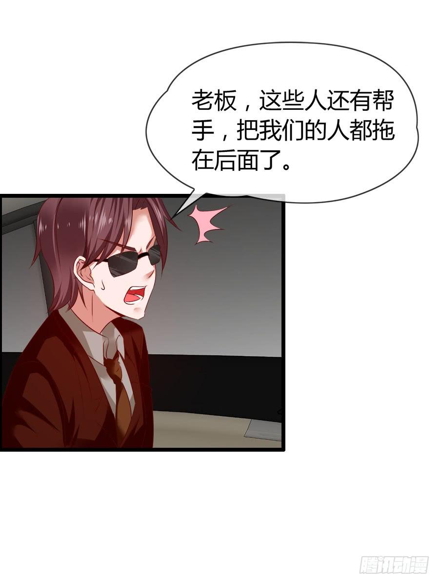 《守护之羽》好大的骚味...... 第5页