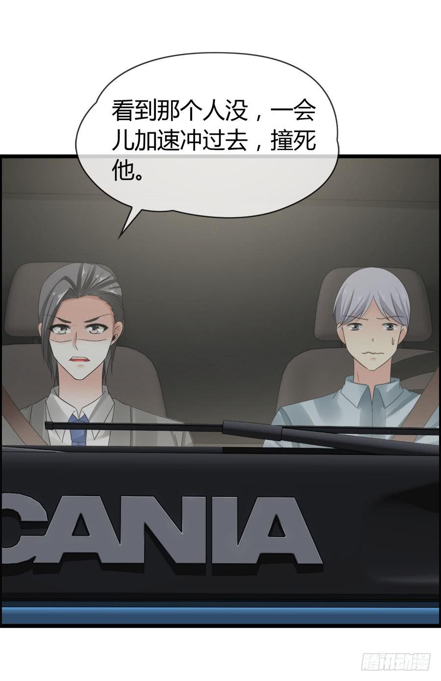 《守护之羽》螳螂捕蝉黄雀在后 第14页