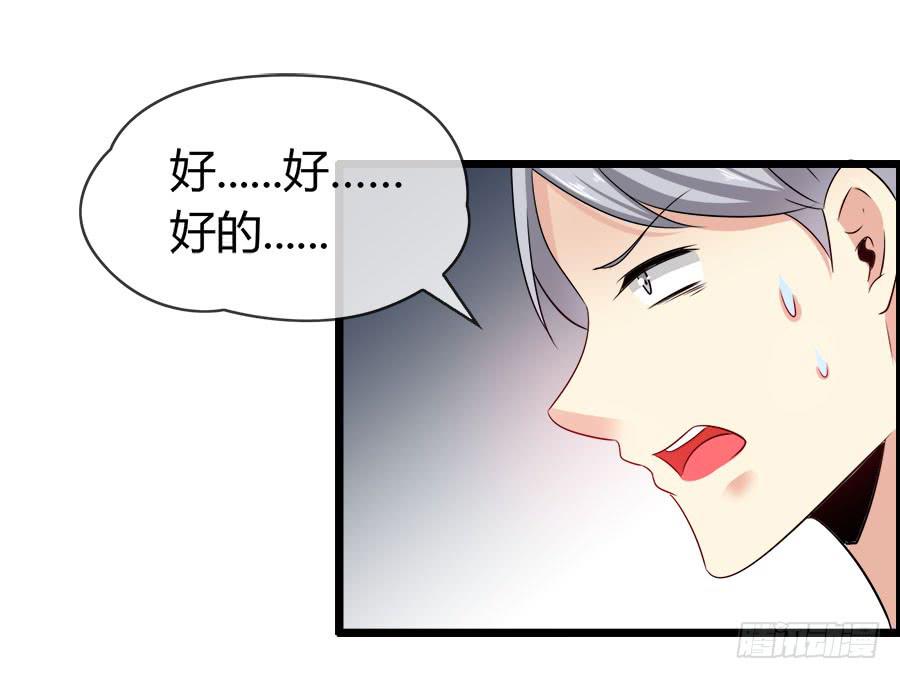 《守护之羽》螳螂捕蝉黄雀在后 第15页
