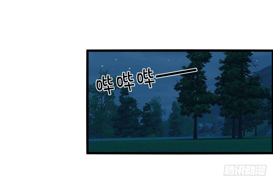 《守护之羽》螳螂捕蝉黄雀在后 第26页