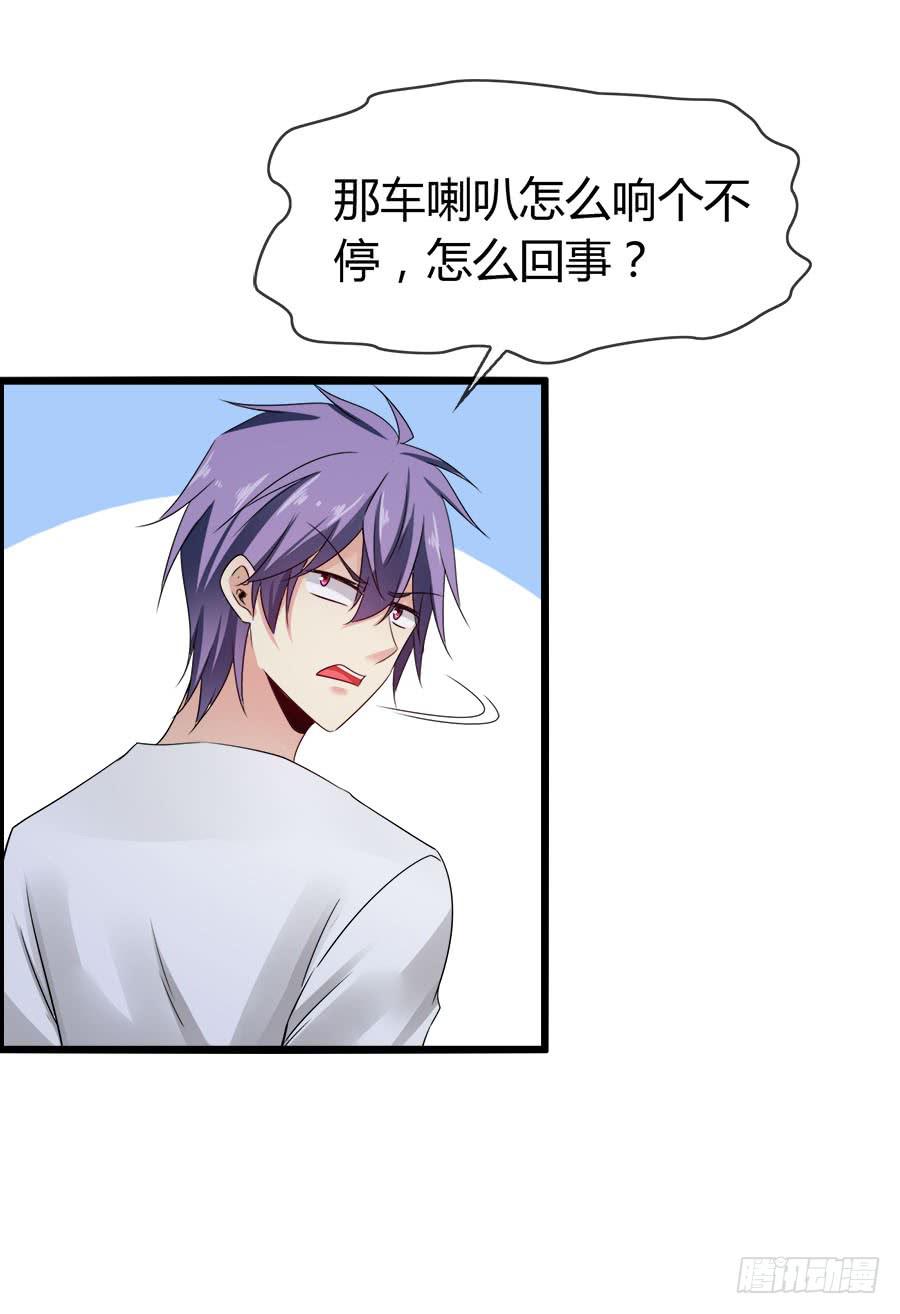 《守护之羽》螳螂捕蝉黄雀在后 第27页