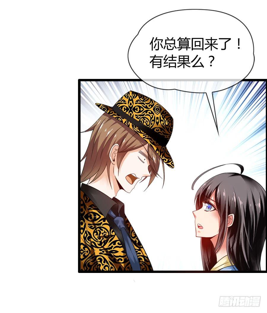 《守护之羽》逃过了一劫？ 第11页