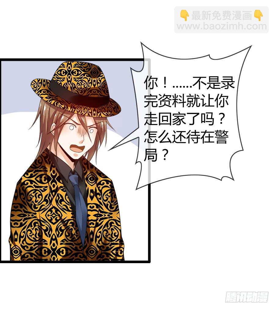 《守护之羽》逃过了一劫？ 第12页