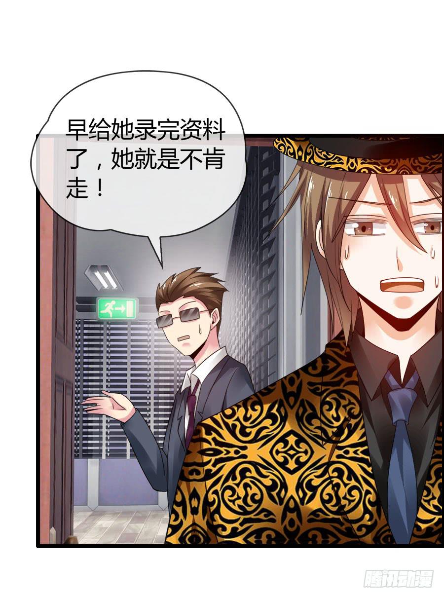 《守护之羽》逃过了一劫？ 第13页