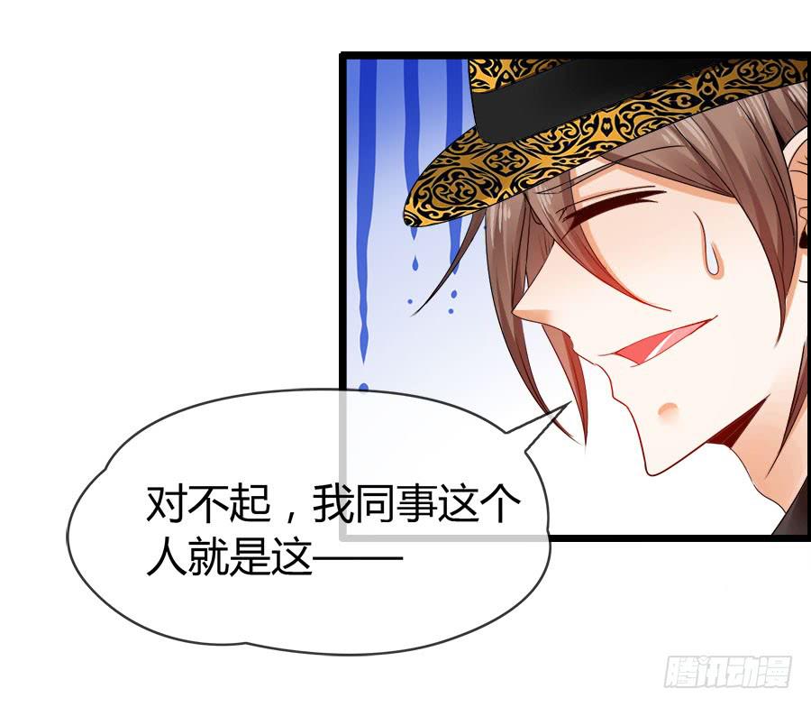 《守护之羽》逃过了一劫？ 第19页