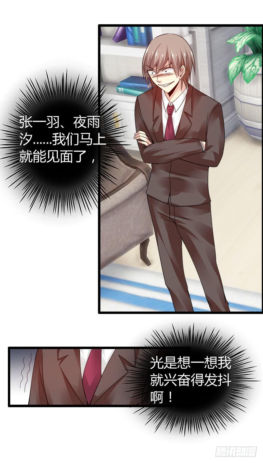 《守护之羽》逃过了一劫？ 第1页