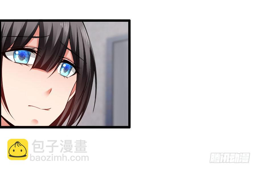 《守护之羽》逃过了一劫？ 第20页