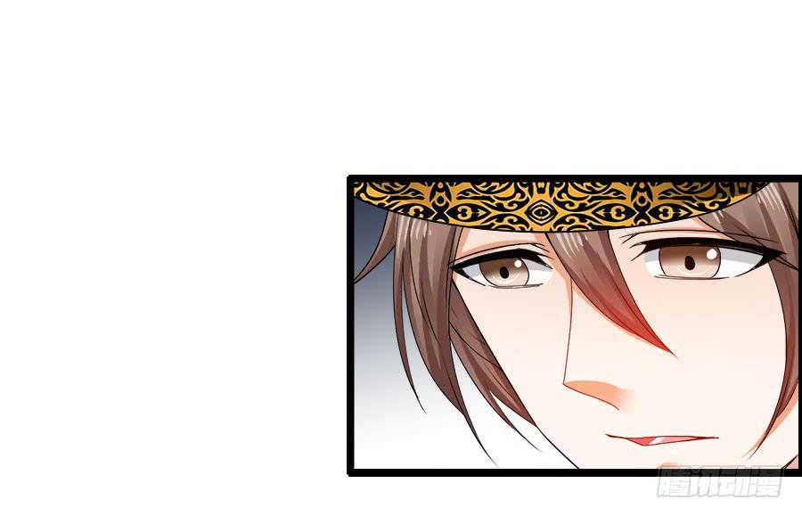 《守护之羽》逃过了一劫？ 第21页